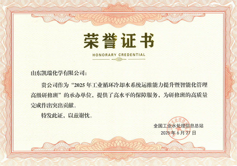 1751592268814225.png 優(yōu)秀承辦商.png